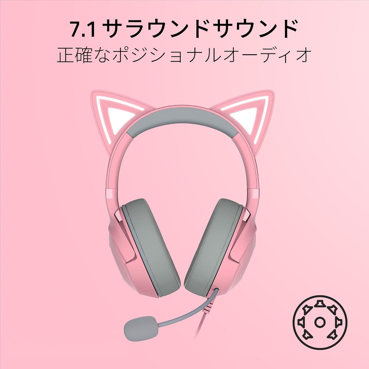 Amazon.co.jp: レイザー Kraken Kitty V2 Quartz Pink 個性的な